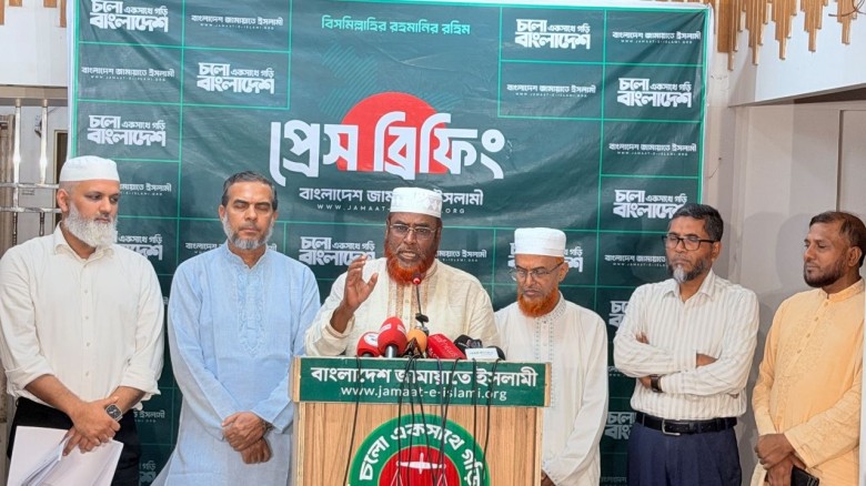 দেশের চলমান বিদ্যুৎ ও গ্যাস পরিস্থিতি নিয়ে জামায়াতে ইসলামীর প্রেস ব্রিফিং অনুষ্ঠিত