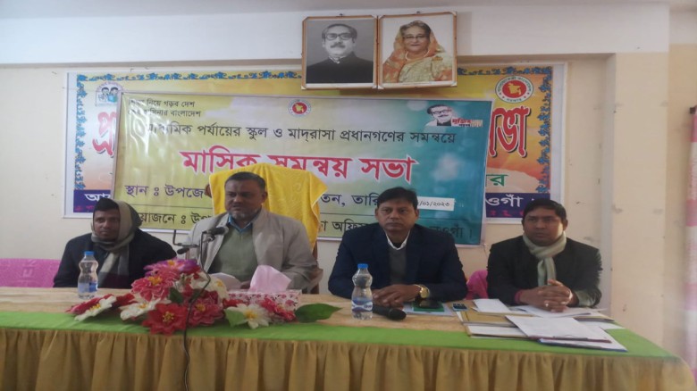 পোরশা মাধ্যমিক শিক্ষা অফিসের ওয়েবসাইটে এখনও হাসিনা-মুজিবের ছবি, হালনাগাদ নিয়ে প্রশ্ন