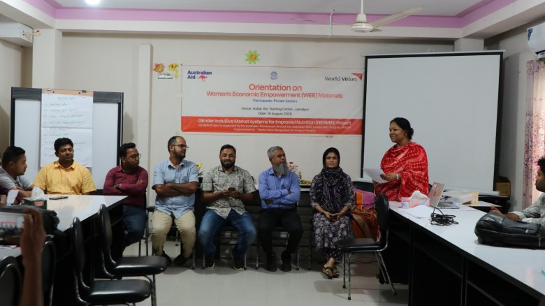 জেসমিন প্রকল্প ওয়ার্ল্ড ভিশন বাংলাদেশের উদ্যোগে নারীর অর্থনৈতিক ক্ষমতায়ন বিষয়ক সভা অনুষ্ঠিত